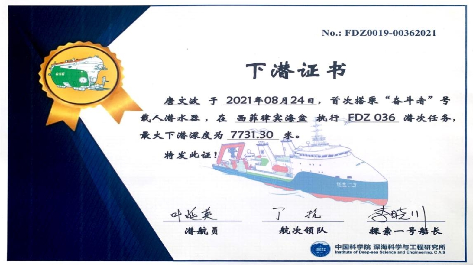 bevictor伟德官网