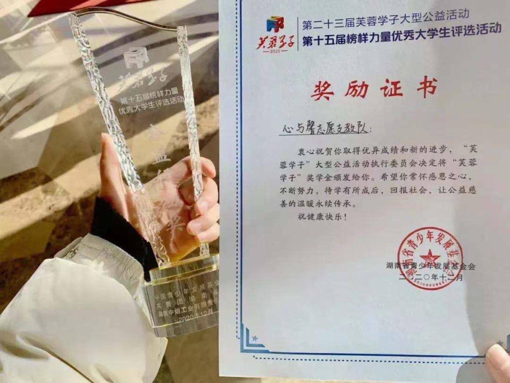 bevictor伟德官网