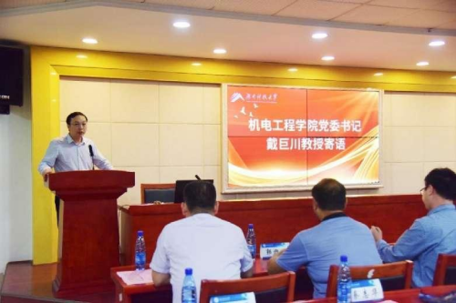 bevictor伟德官网