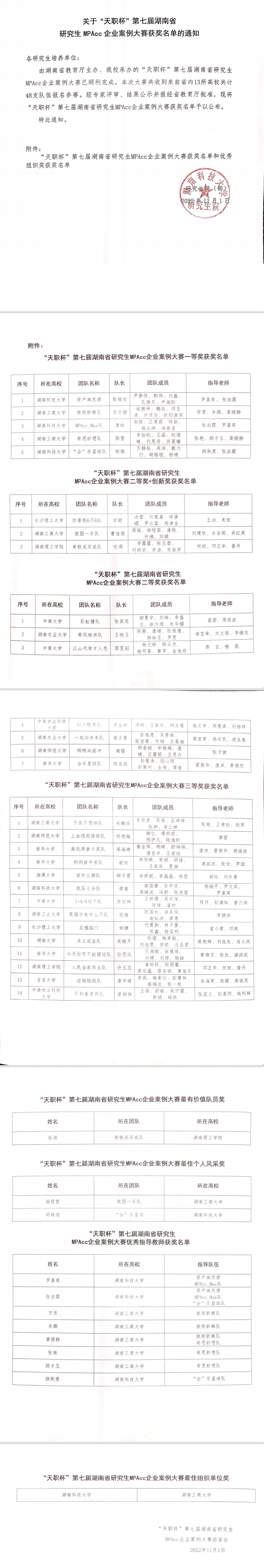 67cbacfd6f3d4d7b96a2684eba2fb0ed.png