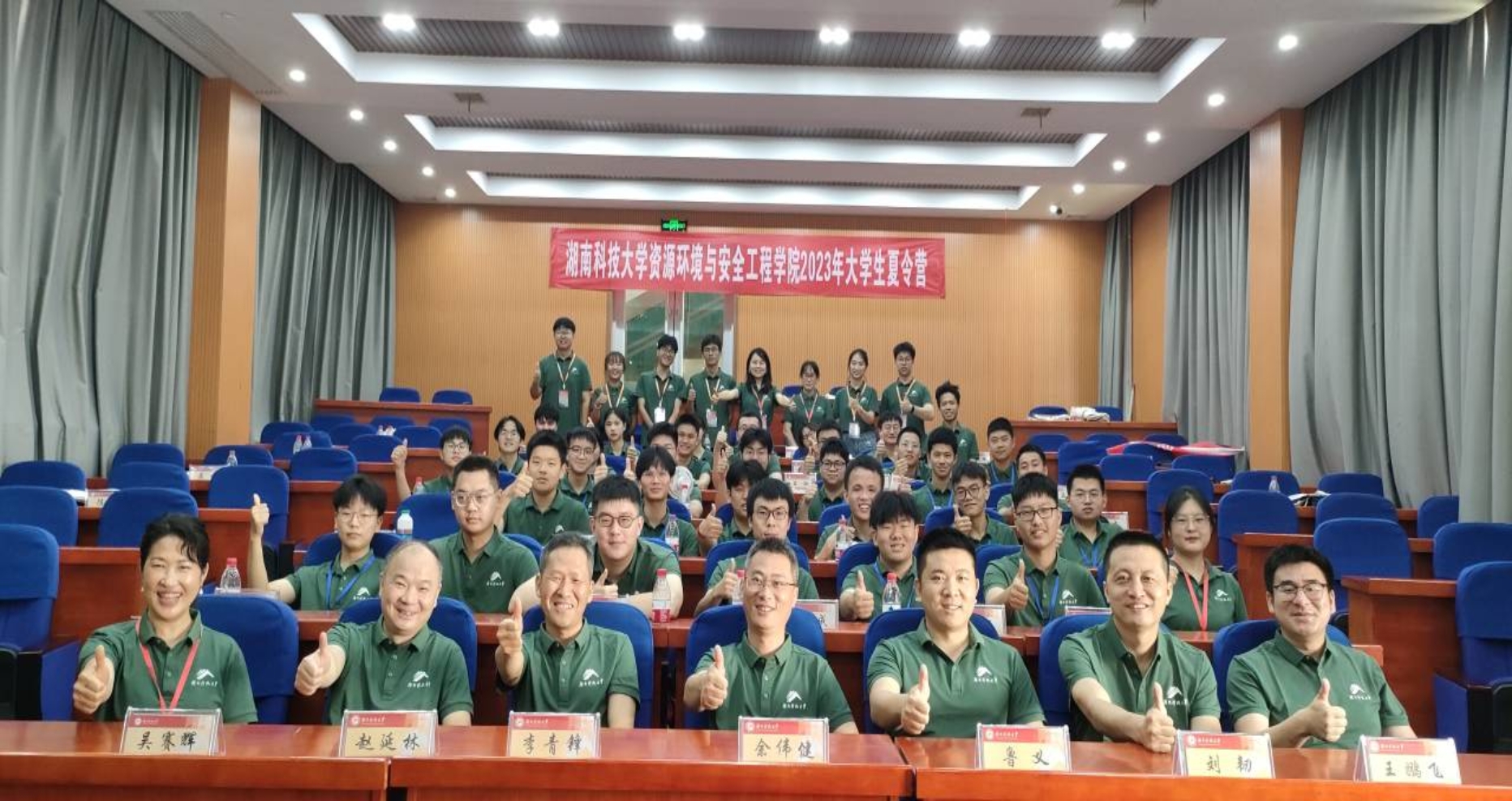 bevictor伟德官网