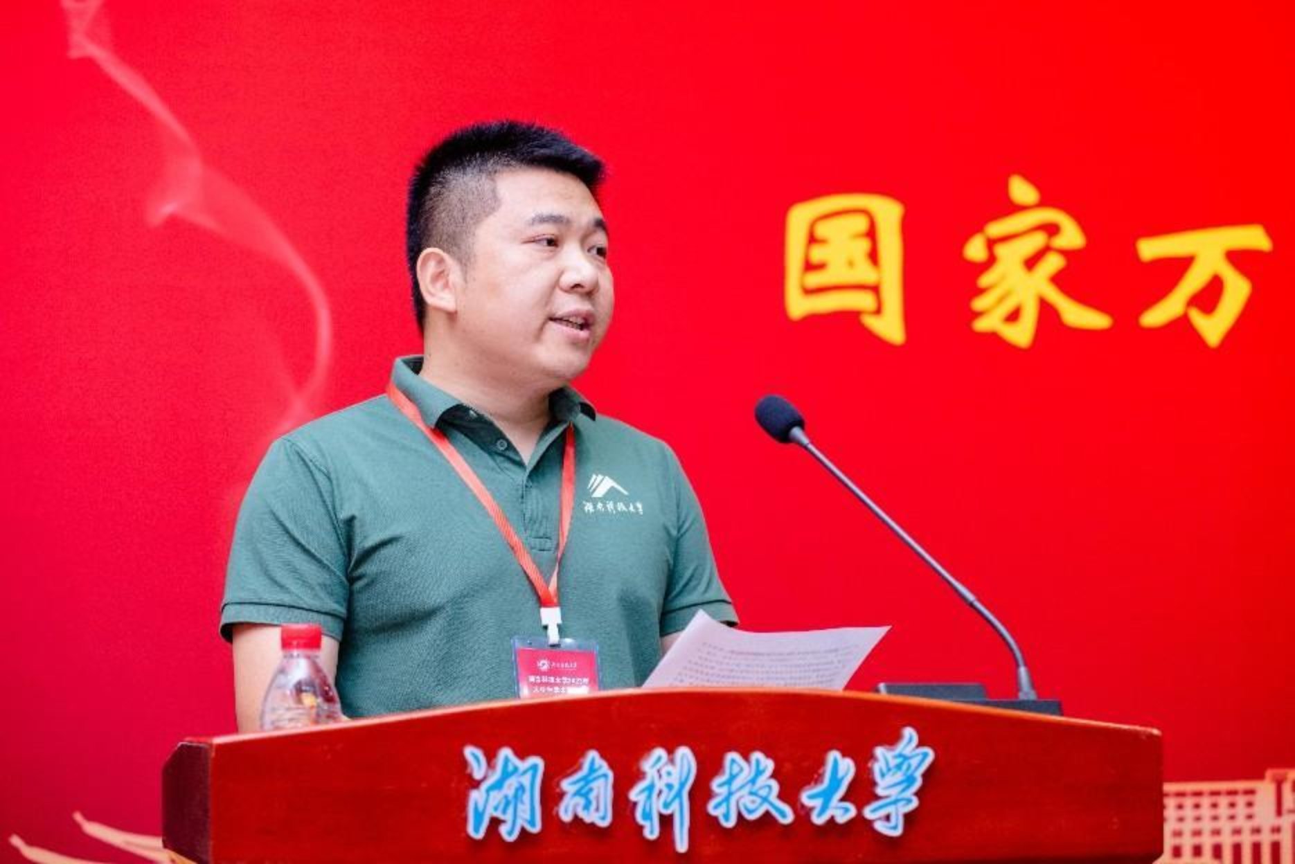 bevictor伟德官网