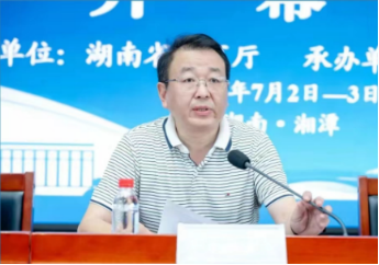 bevictor伟德官网