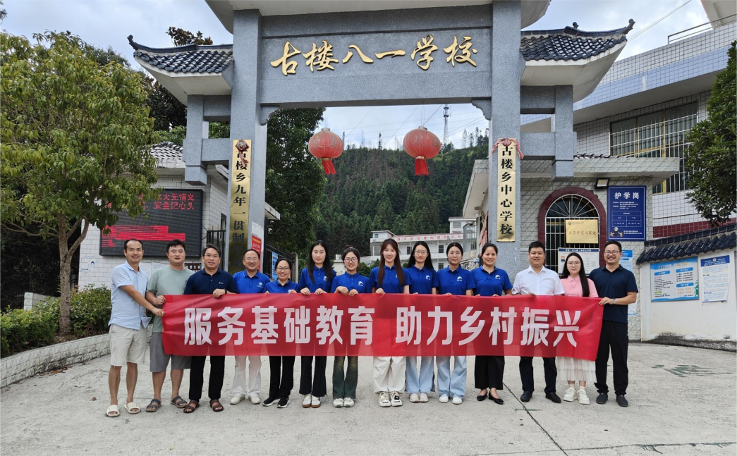 bevictor伟德官网