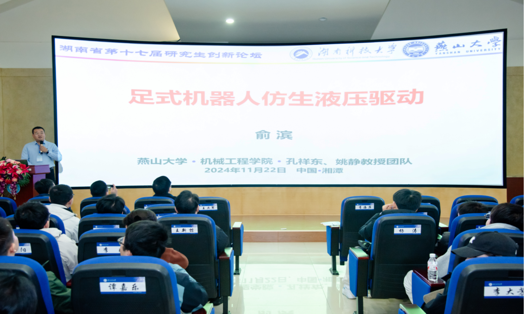 bevictor伟德官网