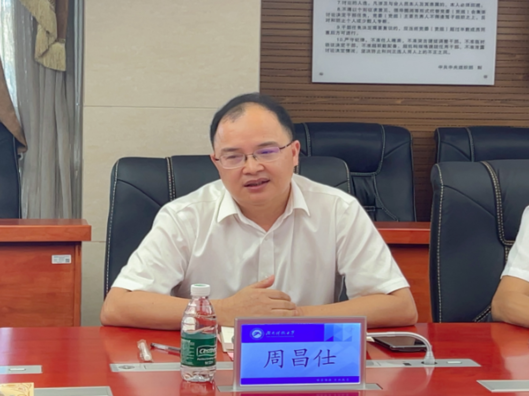 bevictor伟德官网