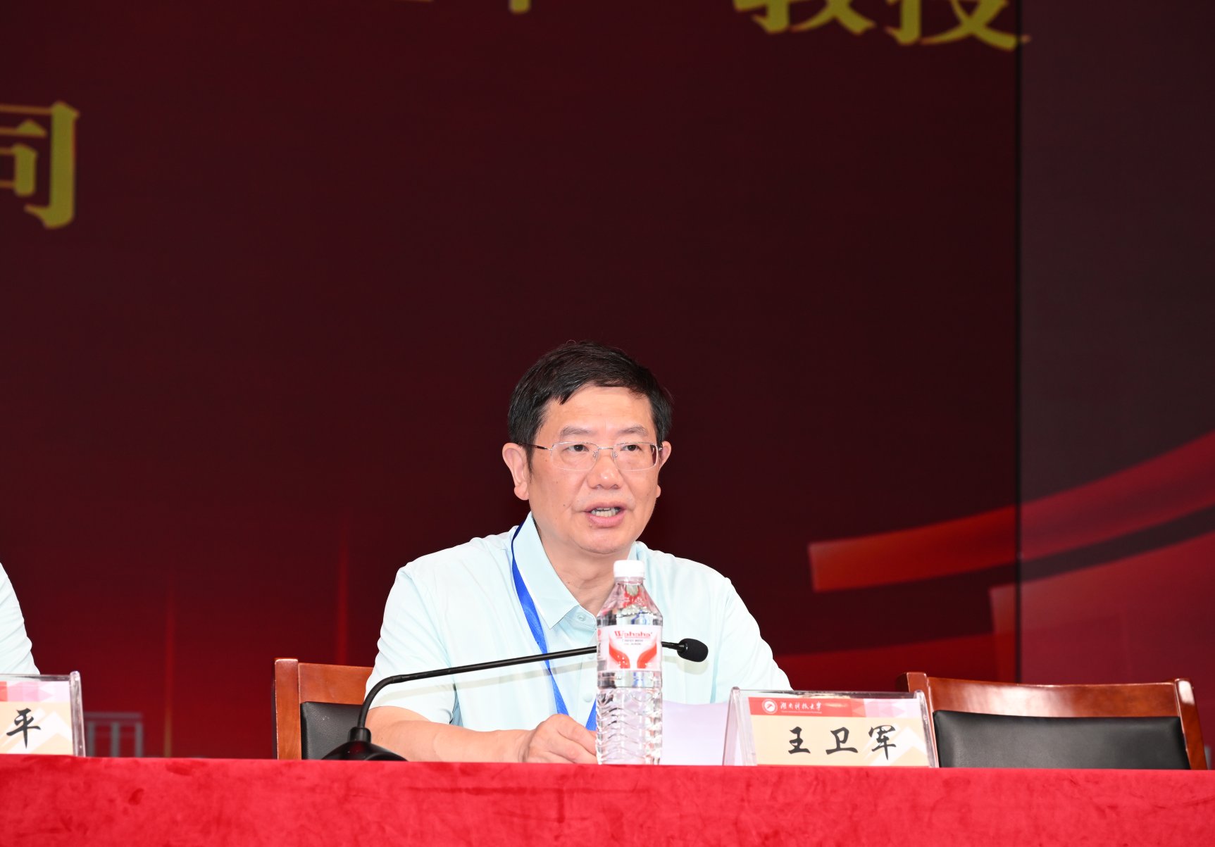 bevictor伟德官网