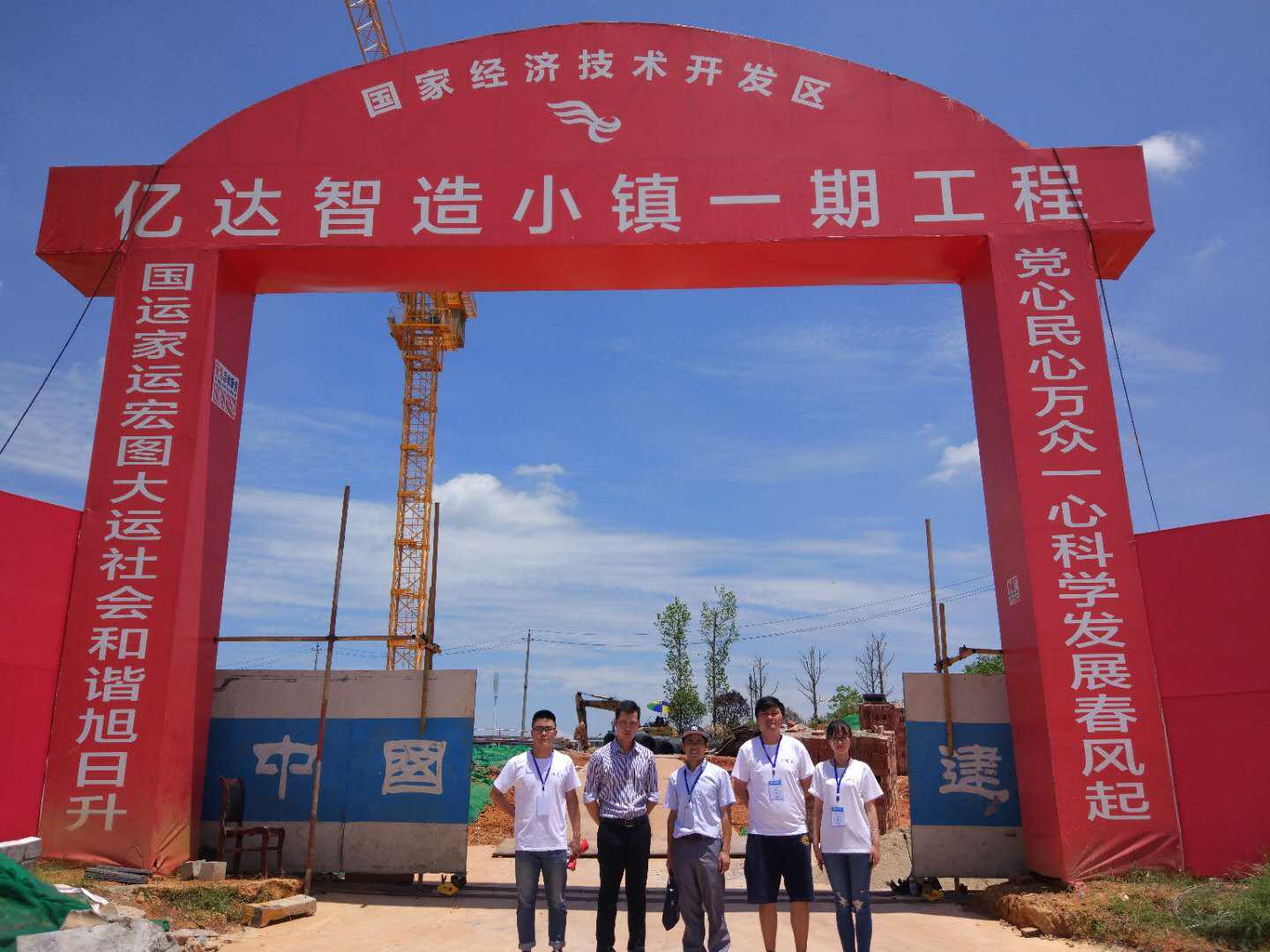 bevictor伟德官网