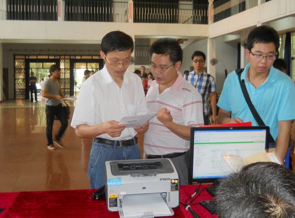 bevictor伟德官网