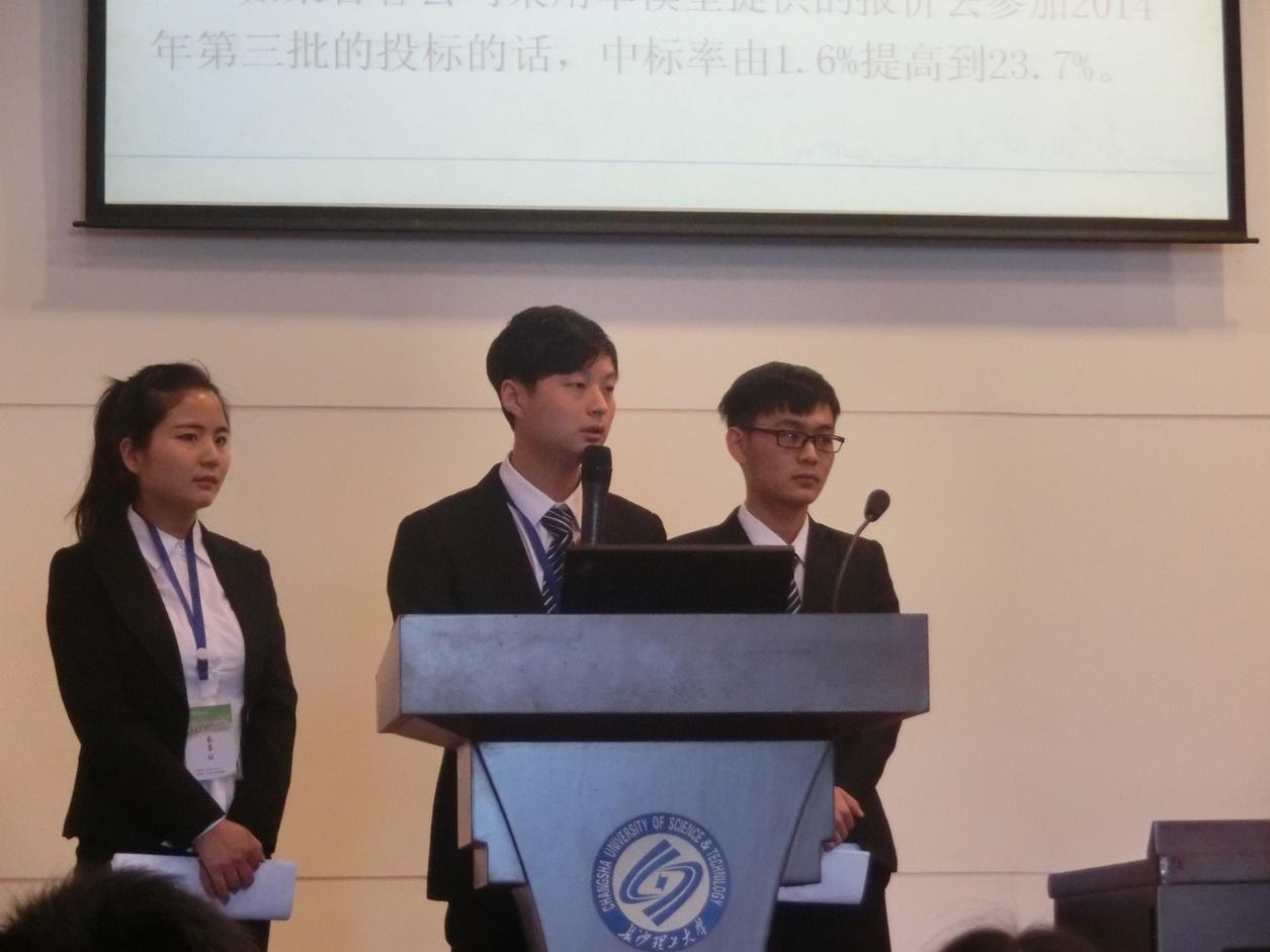 bevictor伟德官网