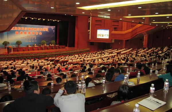 bevictor伟德官网