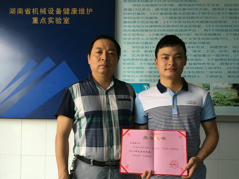 bevictor伟德官网