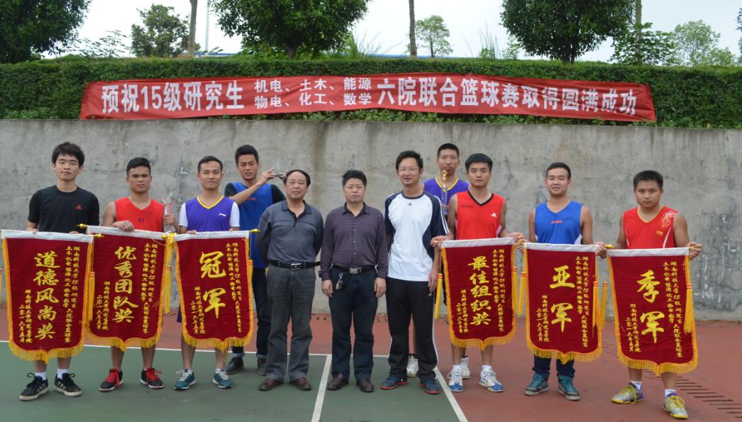 bevictor伟德官网